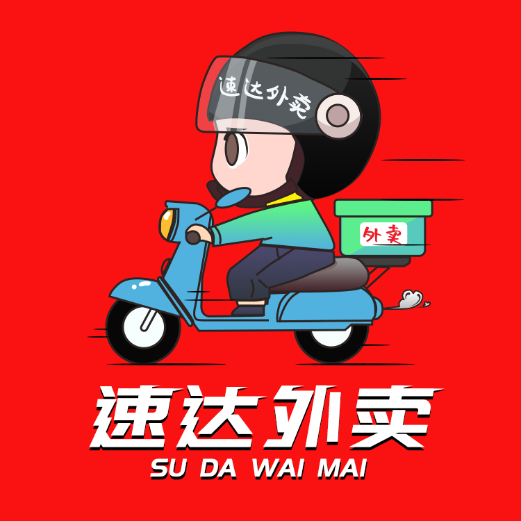 速达外卖 Logo